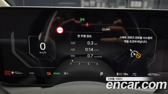 Kia EV3 2025 — photo 11