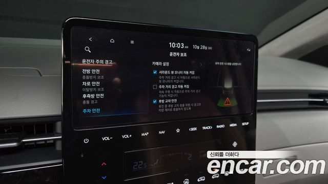 Hyundai Staria 2025 — photo 34