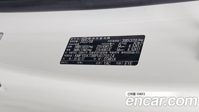 Hyundai Staria 2023 — photo 32