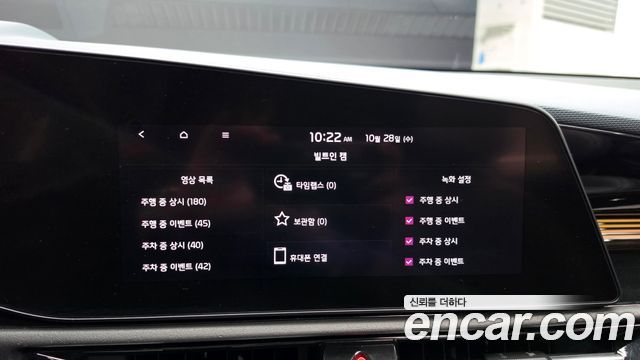 Kia Niro 2022 — photo 23