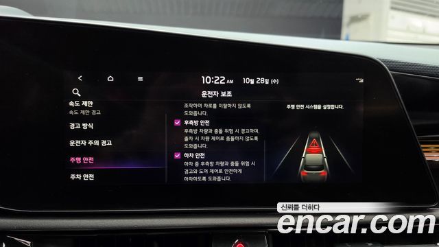 Kia Niro 2022 — photo 27