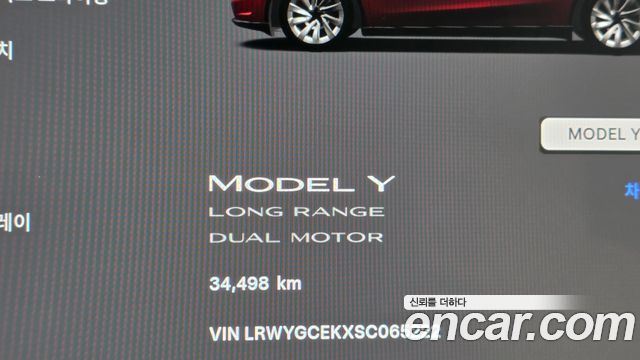 Tesla Model Y 2025 — photo 8