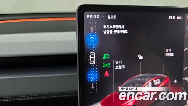 Tesla Model Y 2025 — photo 9