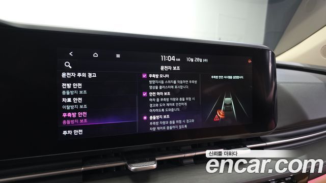 Kia Canival 2021 — photo 16
