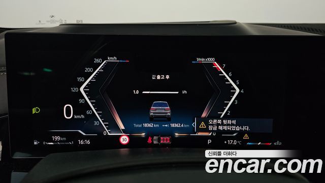 BMW X7 2024 — photo 8