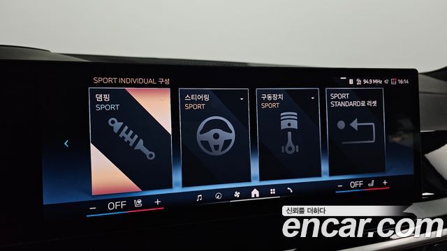 BMW X7 2024 — photo 15