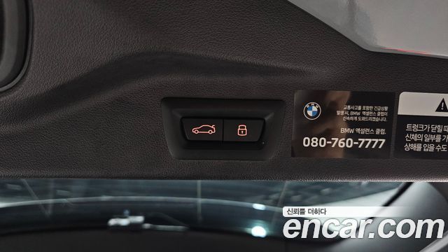 BMW X7 2024 — photo 20