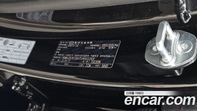 Hyundai Tucson 2026 — photo 27