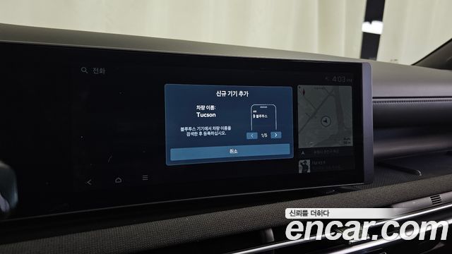 Hyundai Tucson 2026 — photo 35