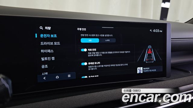 Hyundai Tucson 2026 — photo 36