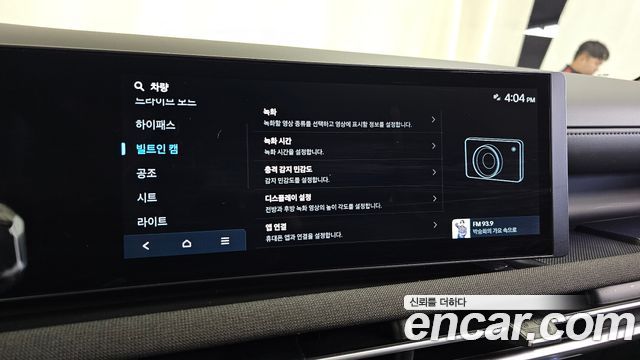 Hyundai Tucson 2026 — photo 37