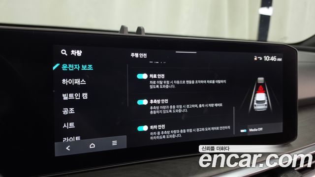 Kia Sorento 2025 — photo 16