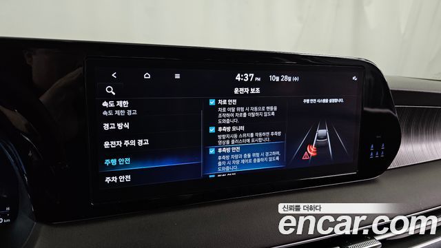 Hyundai Palisade 2024 — photo 22