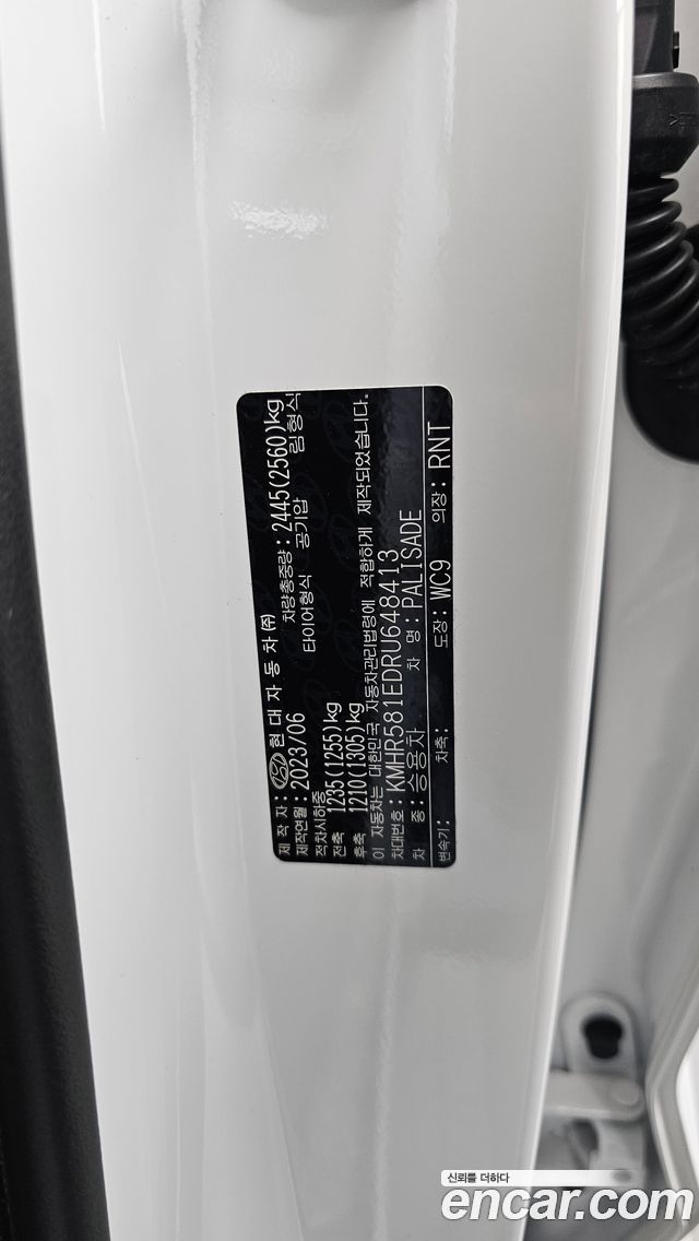 Hyundai Palisade 2024 — photo 29
