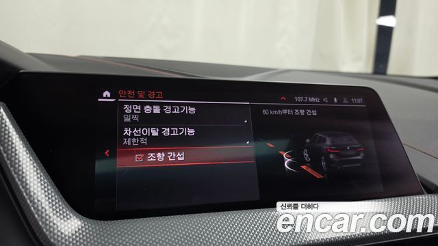 BMW 1-Series 2021 — photo 22