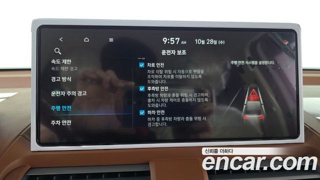 Hyundai Casper 2027 — photo 16