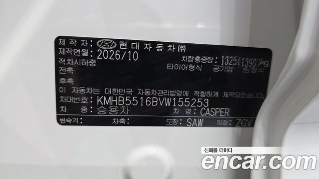 Hyundai Casper 2027 — photo 19