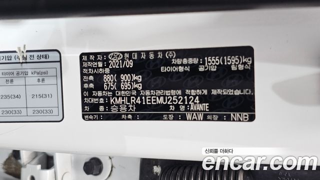 Hyundai AVANTE 2021 — photo 31