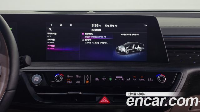 Kia K8 2023 — photo 21