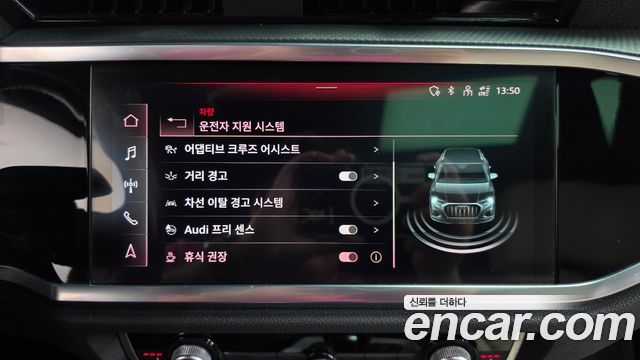 Audi Q3 2022 — photo 25