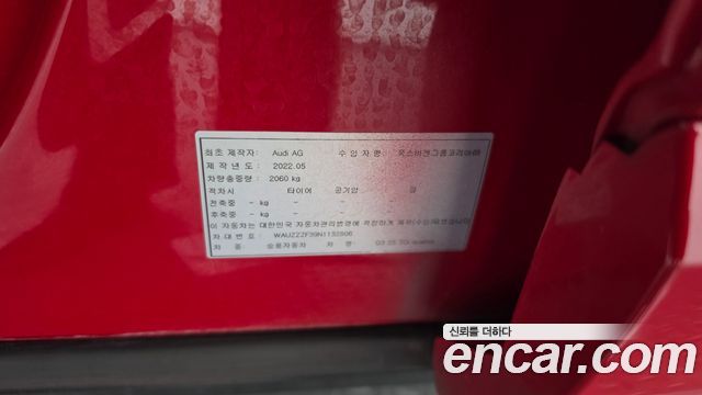 Audi Q3 2022 — photo 26