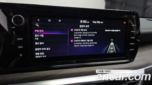 Kia K5 2021 — photo 17