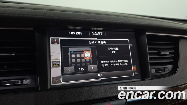 Kia K7 2017 — photo 22