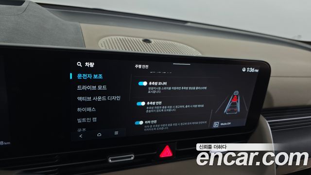 Hyundai Ioniq5 2025 — photo 17