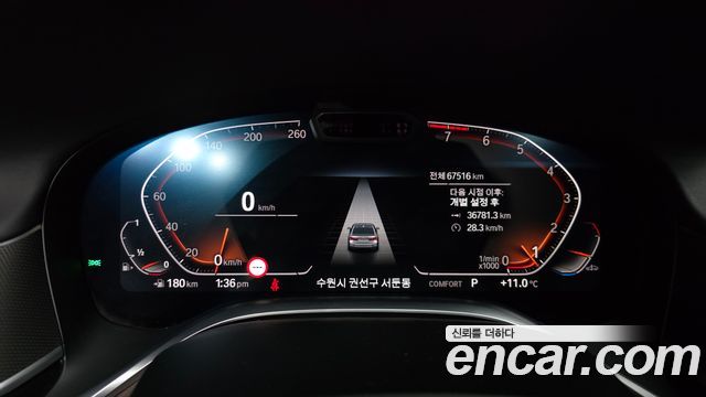 BMW 7-Series 2021 — photo 11