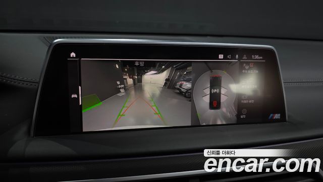 BMW 7-Series 2021 — photo 21