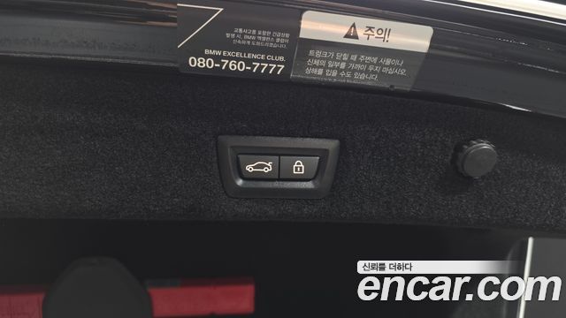 BMW 7-Series 2021 — photo 31