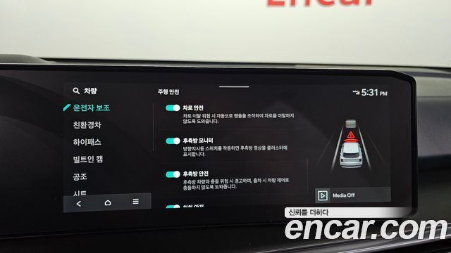 Kia Sorento 2024 — photo 23