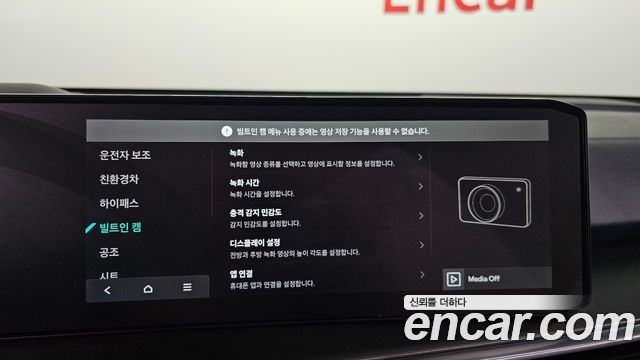 Kia Sorento 2024 — photo 24