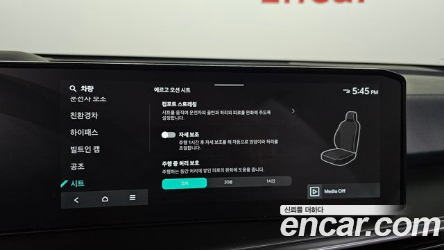 Kia Sorento 2024 — photo 25
