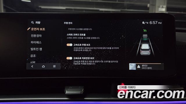 Kia Canival 2026 — photo 28