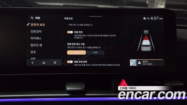 Kia Canival 2026 — photo 29