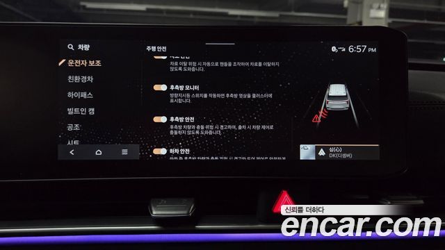 Kia Canival 2026 — photo 31