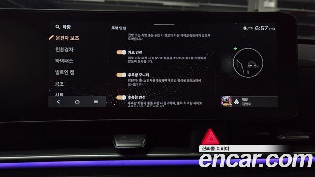 Kia Canival 2026 — photo 34