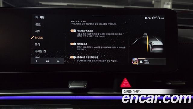 Kia Canival 2026 — photo 35