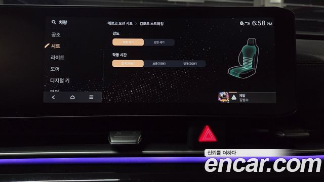 Kia Canival 2026 — photo 36
