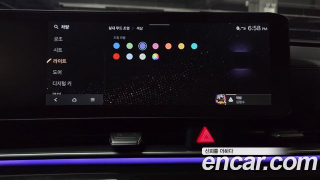Kia Canival 2026 — photo 37