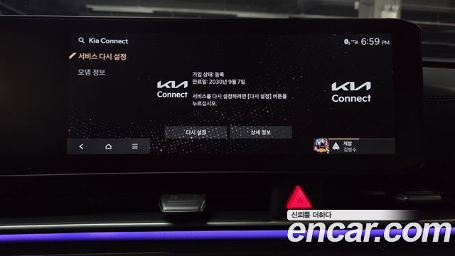 Kia Canival 2026 — photo 40