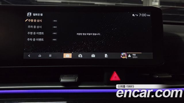 Kia Canival 2026 — photo 41