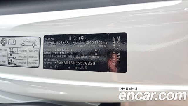 Kia Canival 2025 — photo 30