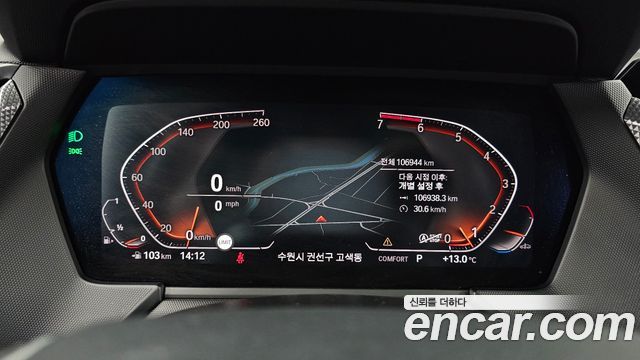 BMW 2-Series 2021 — photo 11