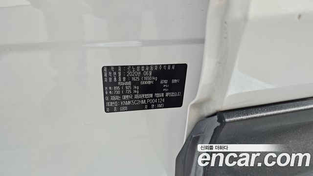 Renault Korea XM3 2020 — photo 24
