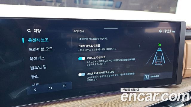Hyundai Santafe 2024 — photo 22