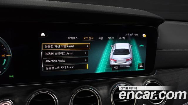 Mercedes-Benz E-Class 2021 — photo 27