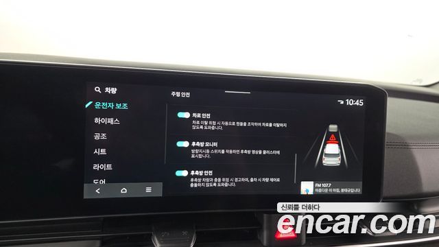Kia Canival 2025 — photo 31