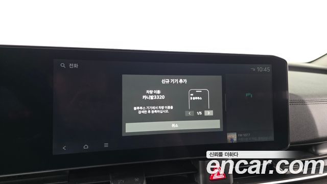 Kia Canival 2025 — photo 32